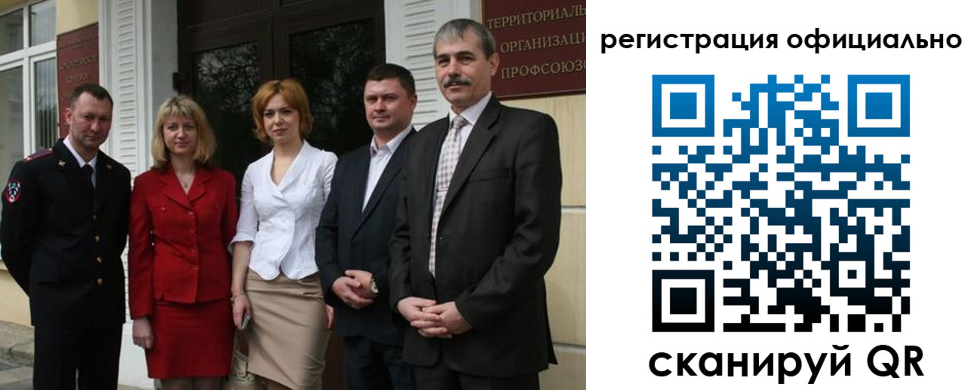 регистрация для дет. сада в Канске